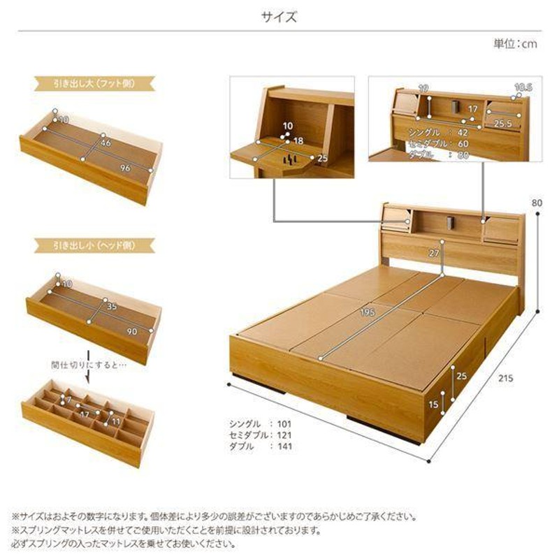 ベッド 日本製 収納付き 引き出し付き 照明 棚付き 宮付き Lafran