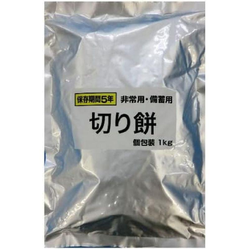 越後製菓 備蓄用・保存用切り餅 1kg