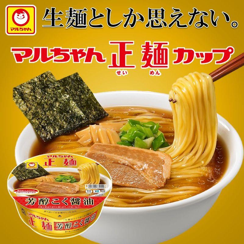 東洋水産 マルちゃん正麺 カップ 芳醇こく醤油 119g×12個