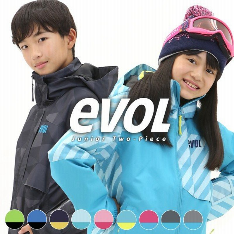 スノーボードウェア スキーウェア スノボ ジュニア キッズ Junior 1cm 160cm Evol イボール Ski Wear Ev1so04 上下セット サイズ調節可能 通販 Lineポイント最大0 5 Get Lineショッピング