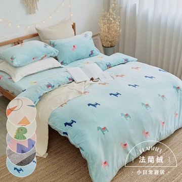 【小日常寢居】極柔暖法蘭絨床包組(單人｜雙人｜加大｜特大)｜兩用被套毯  寒冬保暖熱銷 全台獨家花款 FL033隔日到貨