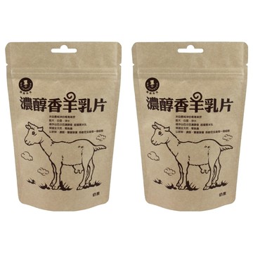 MR.JOHNSON 強森先生 羊乳片  100g  2包