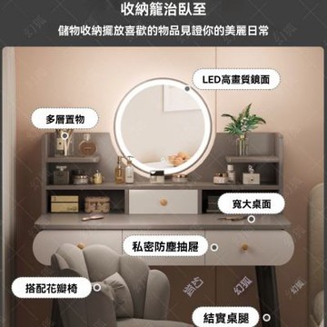 新川化妝桌簡約臥室化妝桌出租房輕奢梳妝桌單桌高清鏡白色單層雙抽