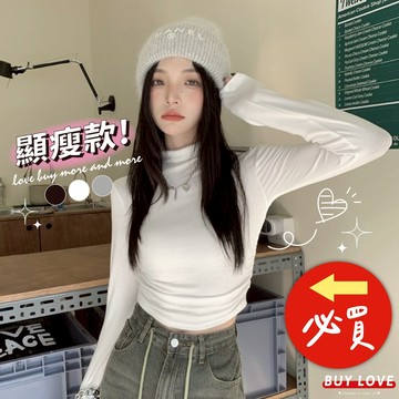 【買到戀愛】隔日到貨 小立領素面坑條側抓皺長袖上衣 多色 打底衣 長袖上衣 T恤 女裝 女上衣【FB3007】