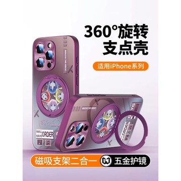 孤獨搖滾iPhone17Promax手機殼16新款旋轉支架15Promax磁吸動漫14高級感12二次元pm磨砂13帶鏡頭膜創意男女潮