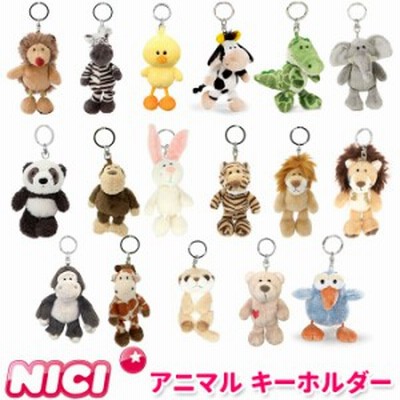 ニキ キーホルダー 通販 キーリング ブランド Nici バッグチャーム バッグアクセサリー 高校生 ぬいぐるみ おしゃれ 可愛い かわいい 動 通販 Lineポイント最大get Lineショッピング