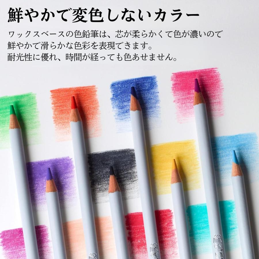 Winsor Newton スタジオコレクション 色鉛筆 柔らかい芯 描画用鉛筆 アーティスト品