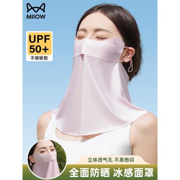 冰絲防曬面罩女夏季遮陽防紫外線全臉護頸一體遮脖子2025新款口罩