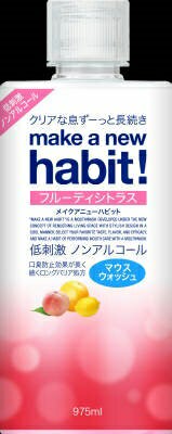 【 ＮＳファーファ・ジャパン 】養成新習慣！水果柑橘香漱口水 975 m l 【10組】 日本必買 | 日本樂天熱銷