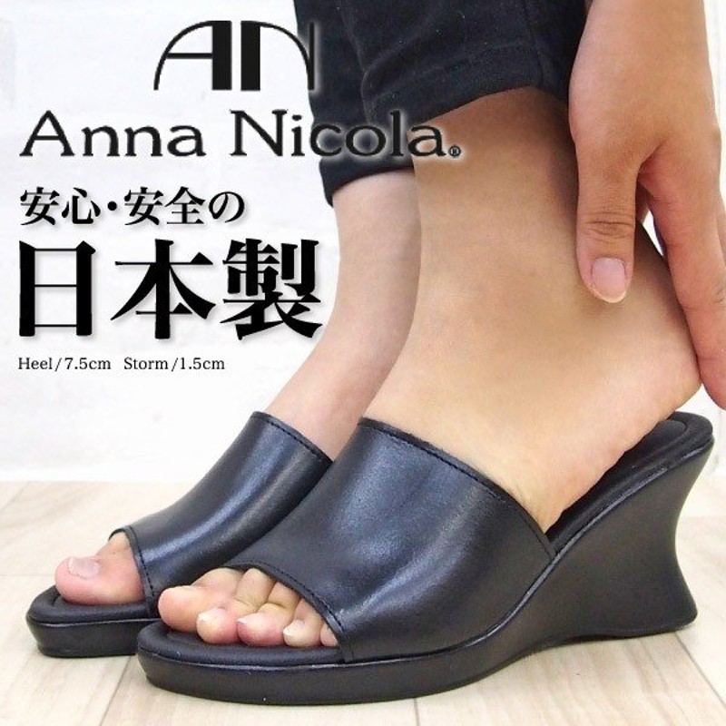 Anna Nicola アンナニコラ サンダル レディース 377 PUAR SHOES 通販 LINEポイント最大0.5%GET |  LINEショッピング