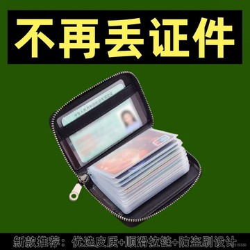 臺灣出貨⚡真皮零錢包 風琴卡包 防盜 防磁 女士 男士 卡夾 卡片包 多功能 小錢包 零錢包 真皮
