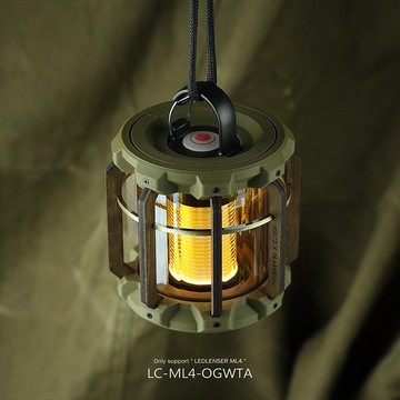 【WRITZ】Lunar Cage ML4 燈罩 (OG軍綠色)