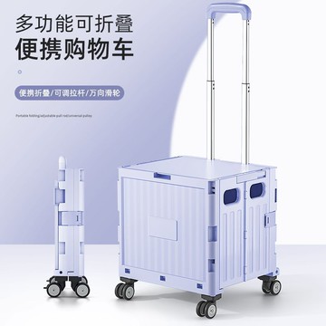 【全店折扣 限時下殺】買菜車小拉車便攜摺疊購物車擺攤小推車家用快遞拉桿車戶外露營車菜籃車 折疊推車 便攜式露營車 手推車