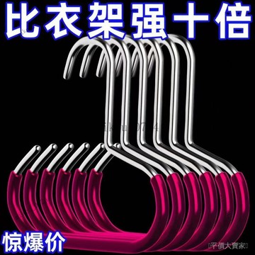 🎇免運特價✨【新款】帽子圓環衣架多功能傢用絲巾掛防滑圍巾毛巾領帶掛架#免運