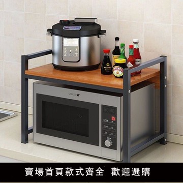 【可開發票】【品質保證】家用廚房置物架微波爐架子雙層烤箱架單層收納架調料架廚房用品【肥四家】滿299出貨