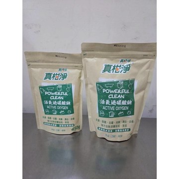 真柑淨活氧 過碳酸鈉去污粉(100g) 居家生活清潔 殺菌 去霉 去漬 消臭漂白 清潔用品 去漬粉