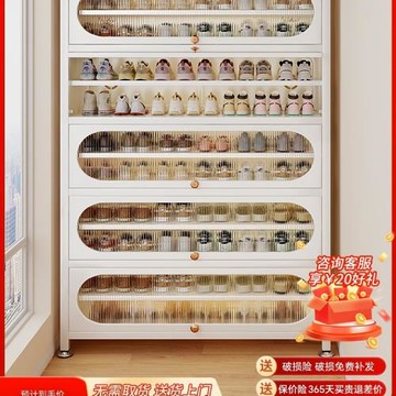 鋼制鞋子收納柜家用多層儲物柜大容量入戶玄關柜鞋架靴子收納