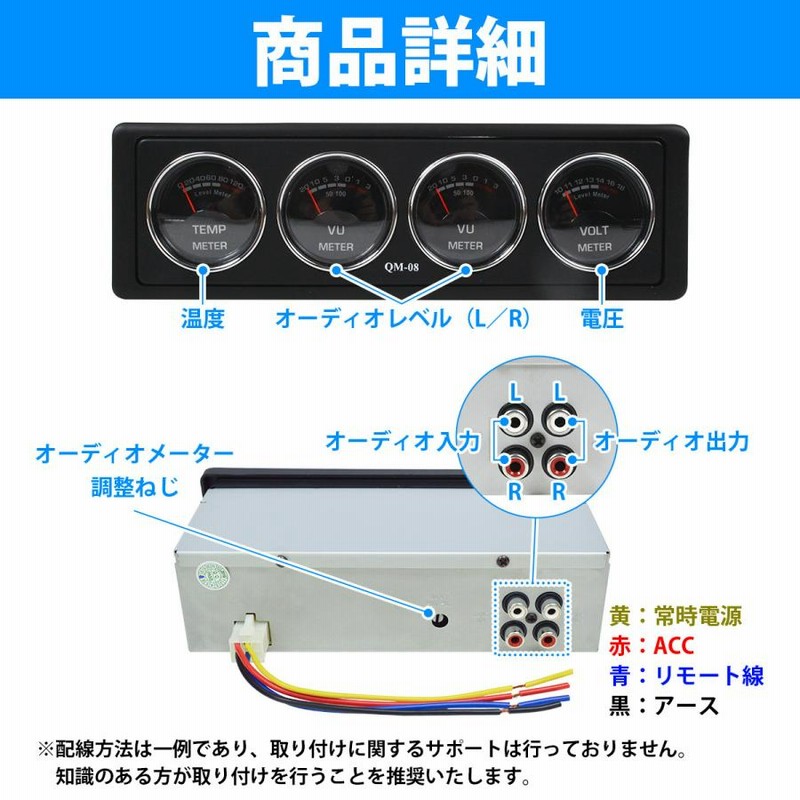 音域に合わせてLEDが点灯♪ 4連 オーディオ レベルメーター ブルー 青