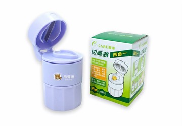 【台灣現貨 】 Ｅ-CARE 醫康切藥器 攜便迷你切藥器  醫康四合一切藥器 藥丸切割器 藥品盒 磨藥盒 磨藥器