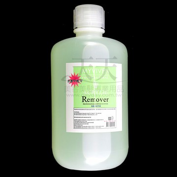 MYVIVEN邁葳雅專業用卸甲液-1000ml[98388]卸甲水 專業卸甲水