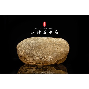 《水沖石水晶/河床水晶》東海水沖水晶/東海水晶/天然白水晶/東海小土豆/水晶淨化/水晶消磁∣晶寶書畫文玩CF153