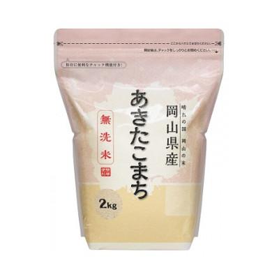 ふるさと納税 井原市 岡山県産あきたこまち2kg