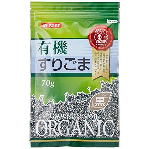 送料無料 みたけ 有機すりごま黒 70g×5個