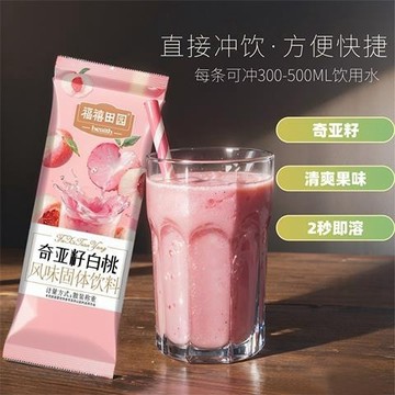 🎉新品熱銷 水果茶 水果茶包 福禧田園奇亞籽沖飲果汁無脂果茶速溶果珍飲料水果冷泡茶濃縮果汁