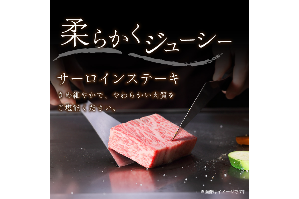 京都産和牛サーロインステーキ（約200ｇ×3枚）・肩モモ（約600ｇ）すき焼きセット　 牛肉