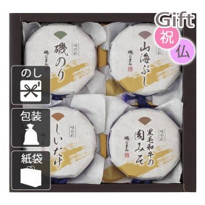 クリスマス プレゼント ギフト 2023 佃煮 磯じまん 佃煮詰合せ  送料無料 ラッピング 袋 カード お菓子 ケーキ おもちゃ スイーツ 子供