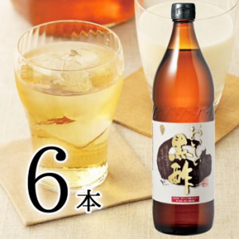 おいしい黒酢 900ml 6本 毎日の健康に 飲んで美味しい お酢 みかん酢配合 玄米黒酢 ドリンク 料理 通販 Lineポイント最大1 0 Get Lineショッピング