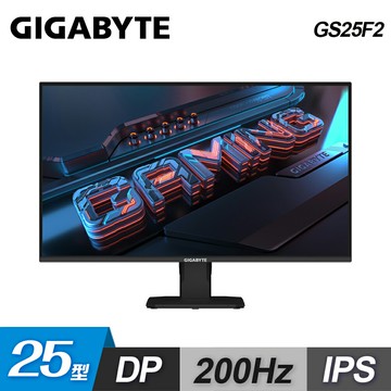 【GIGABYTE 技嘉】GS25F2 IPS 200hz 25型電競螢幕【三井3C】