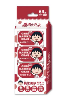 櫻桃小丸子純水潔淨柔濕巾8抽X8包X24串/箱