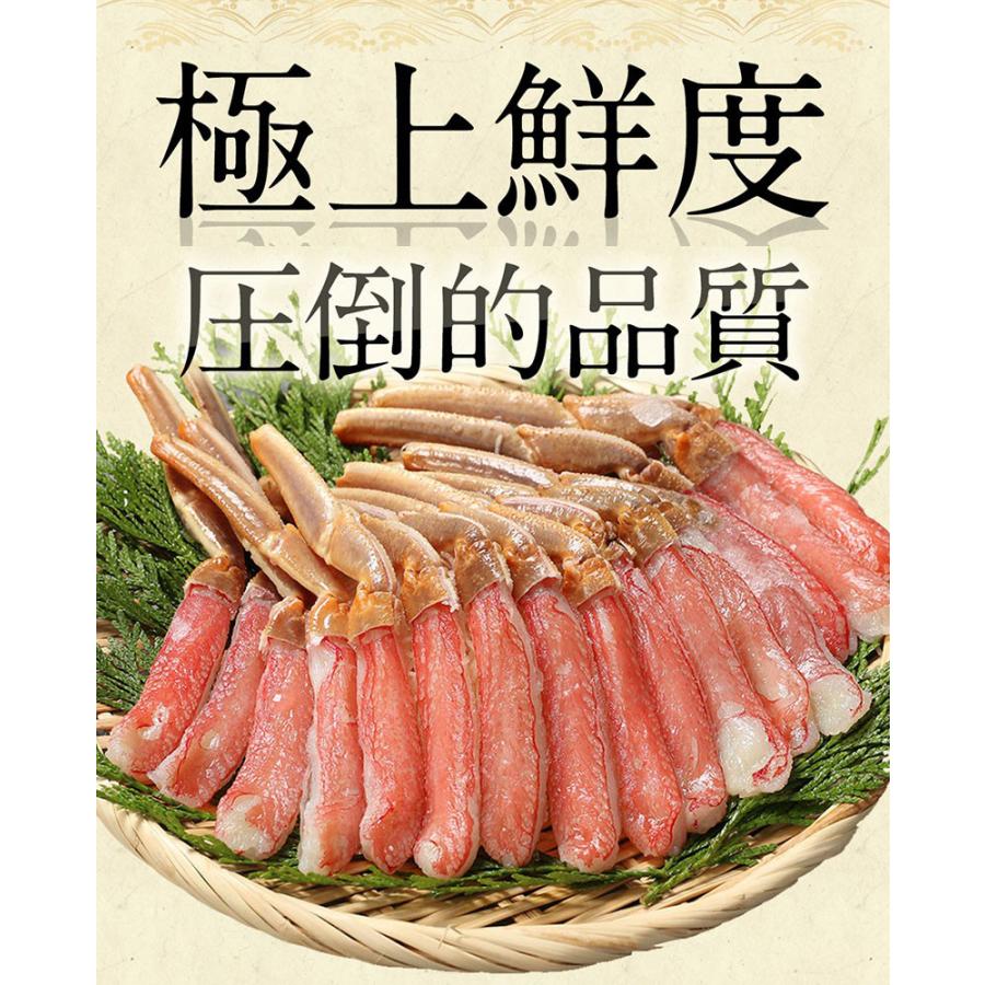 ポイントアップ 年末予約受付中 カニ かに 蟹 ズワイガニ 生 棒肉 ポーション 南蛮付き 2kg 4-5人前 500g × 4パック かにポーション ズワイ蟹 お歳暮