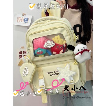 大容量書包初中女生高中生高顏值ins小眾痛包雙肩包旅游輕便背包
