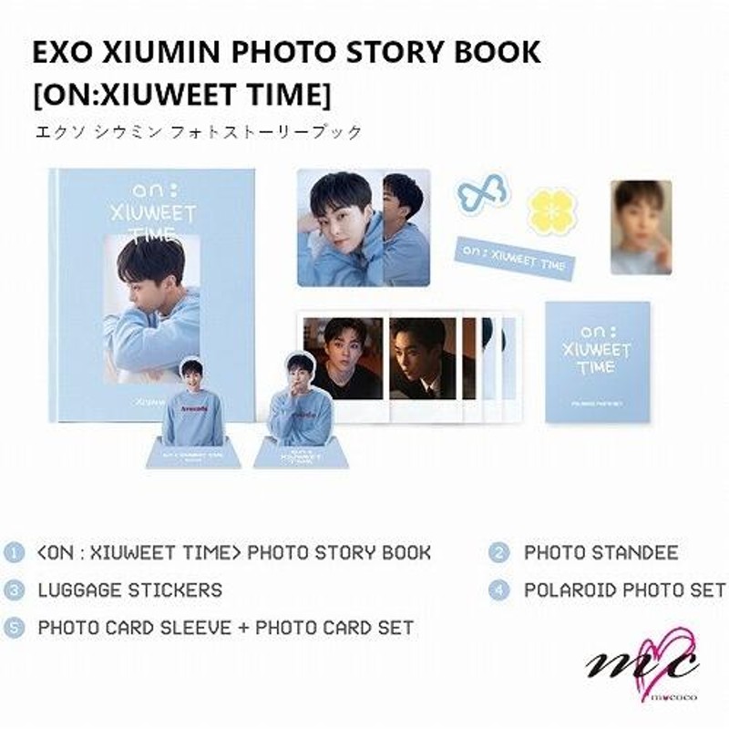 xiumin シウミン グッズ 公式 セットまたトレカはどれもつきません