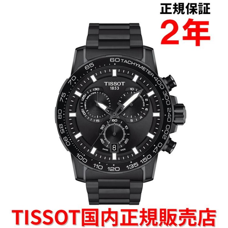 ティソ TISSOT チソット メンズ 腕時計 スーパースポーツクロノ クロノグラフ 45.5mm クオーツ T125.617.33.051.00  正規品 | LINEブランドカタログ