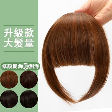 【台灣現貨】高密度厚瀏海假髮片 女生前額瀏海 齊瀏海 修飾臉型 遮髮際線 自然服貼 假髮片 快速變髮 韓系造型 日常百搭