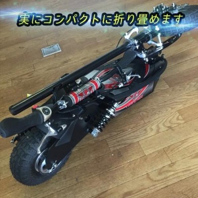 原付2種仕様(保安部品付)【 大型電動キックボード ZEEK GTR 2 】 世界最強1200W イス無 | LINEブランドカタログ