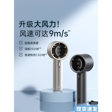 幾素超高速小風炮強力勁風手持小風扇無葉渦輪迷你便攜式USB充電桌面jisulife大風力降溫神器隨身電扇小型