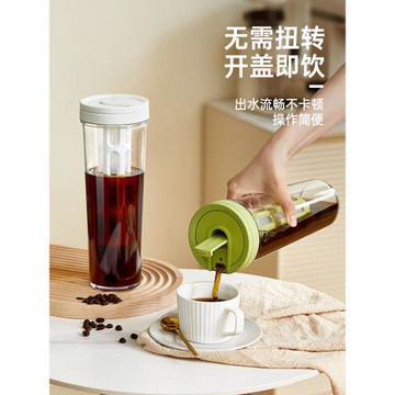 咖啡冷萃壺家用冷萃瓶冷泡水果茶壺冷淬冰滴壺冰萃壺冷萃杯咖啡杯