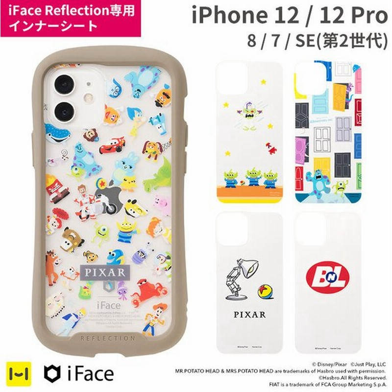 公式 Iface Reflection専用インナーシート Iphone13 Iphone13pro Iphone12 Iphone12pro Iphone8 7 Se 第2世代 ディズニー ピクサーキャラクター 通販 Lineポイント最大0 5 Get Lineショッピング