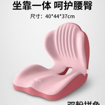 坐墊辦公室久坐不累學生宿舍屁墊一體靠墊椅子護腰神器座椅靠背墊