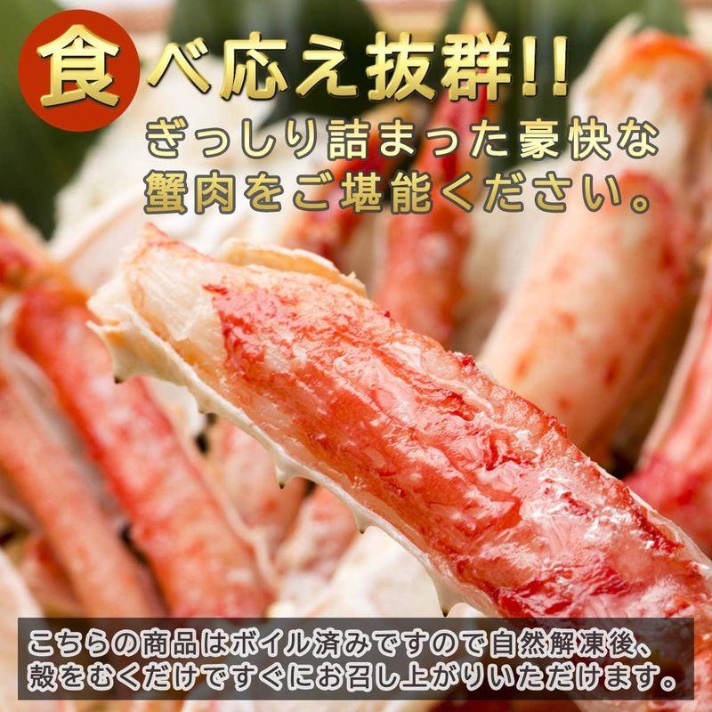 北海道きたれん 冷凍ボイル タラバガニ 足 1kg (1肩)