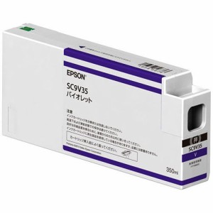 EPSON インクカートリッジ バイオレット 350ml SC9V35 1個