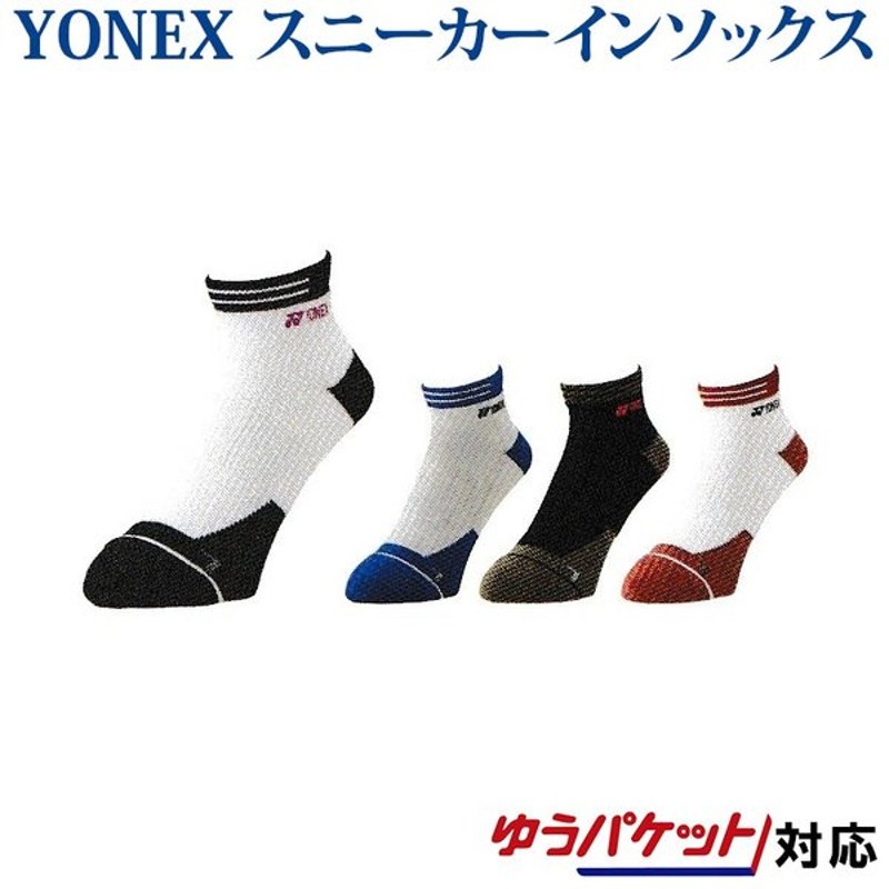 永遠の定番 ヨネックス YONEX テニス バドミントン ウエア メンズ メンズソックス ﾈｲﾋﾞｰ ｼﾄﾗｽｸﾞﾘｰﾝ 365 19120  www.tsujide.co.jp