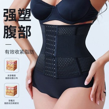 鋪】束腰健身收腹帶超緊收肚強效收腹緊身束腰網孔透氣雙層加壓塑身帶 運動用品 家用 束腹帶 收腰 束腹 收腹無痕褲 朔身