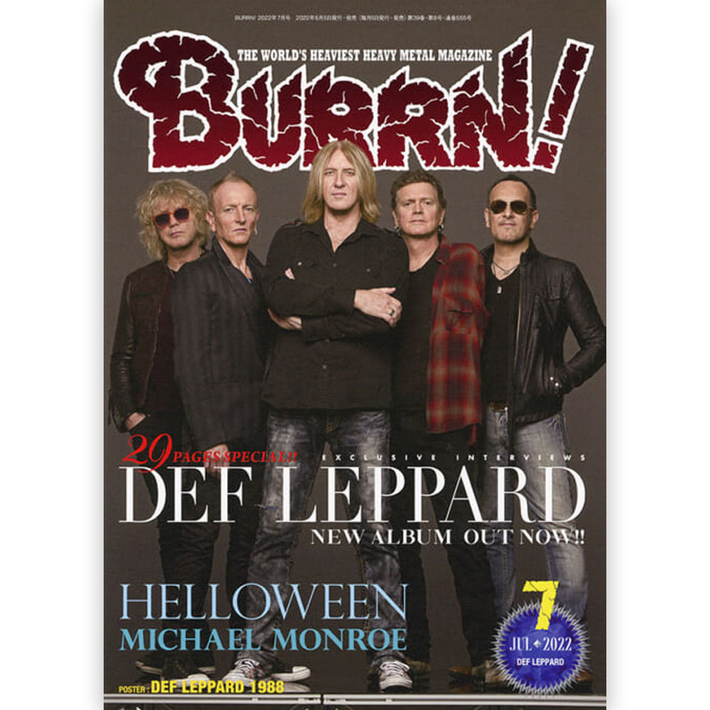 DEF LEPPARD デフレパード BURRN! 2022年07月号   雑誌・書籍