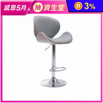 【E-home】Carl卡爾PU淺曲木可調式吧檯椅