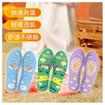 兒童發熱暖足鞋墊(10雙入) 款式可選 顏色隨機出貨
